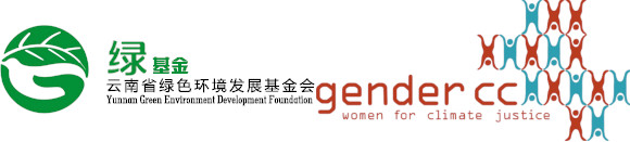 Yunnan Green Environment Development Foundation & GenderCC